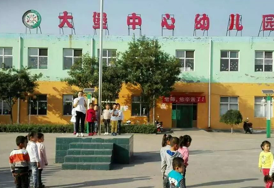 2019幼兒園國慶節(jié)方案活動(dòng)總結(jié) 幼兒園國慶節(jié)活動(dòng)總結(jié)稿三篇 2019幼兒園國慶節(jié)方案活動(dòng)總結(jié) 幼兒園國慶節(jié)活動(dòng)總結(jié)稿三篇