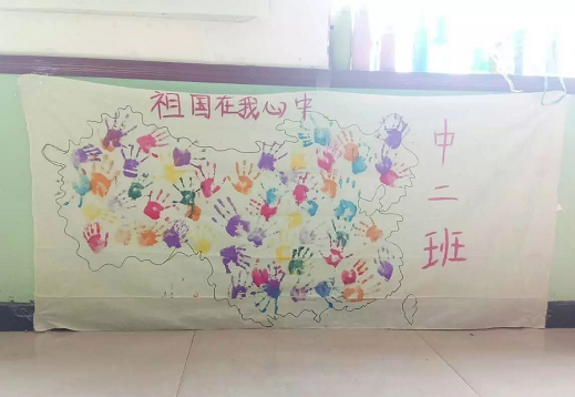 2019幼兒園國慶節(jié)方案活動(dòng)總結(jié) 幼兒園國慶節(jié)活動(dòng)總結(jié)稿三篇 2019幼兒園國慶節(jié)方案活動(dòng)總結(jié) 幼兒園國慶節(jié)活動(dòng)總結(jié)稿三篇