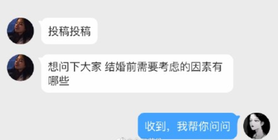 結婚前需要考慮的因素有哪些 結婚前需要的想清楚的事情是什么