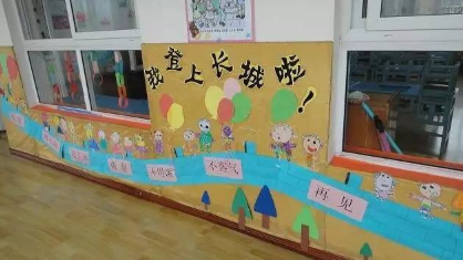 2019幼兒園國慶節(jié)手工環(huán)創(chuàng)圖片 幼兒園國慶節(jié)主題墻環(huán)創(chuàng)圖片大全