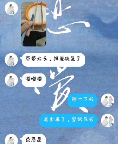 男朋友特別有少女心的瞬間 男朋友少女心的表現(xiàn)有哪些 男朋友特別有少女心的瞬間 男朋友少女心的表現(xiàn)有哪些