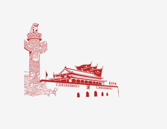 最新幼兒園國慶節放假通知美篇 2019幼兒園國慶節放假通知模板