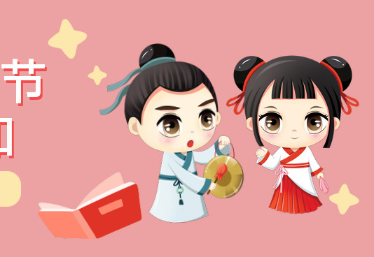 最新幼兒園國慶節放假通知美篇 2019幼兒園國慶節放假通知模板