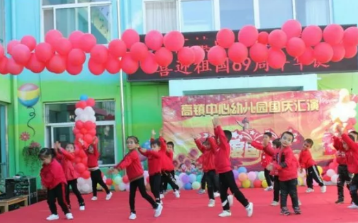 幼兒園國慶節主題活動美篇報道2019 幼兒園國慶節通訊新聞稿