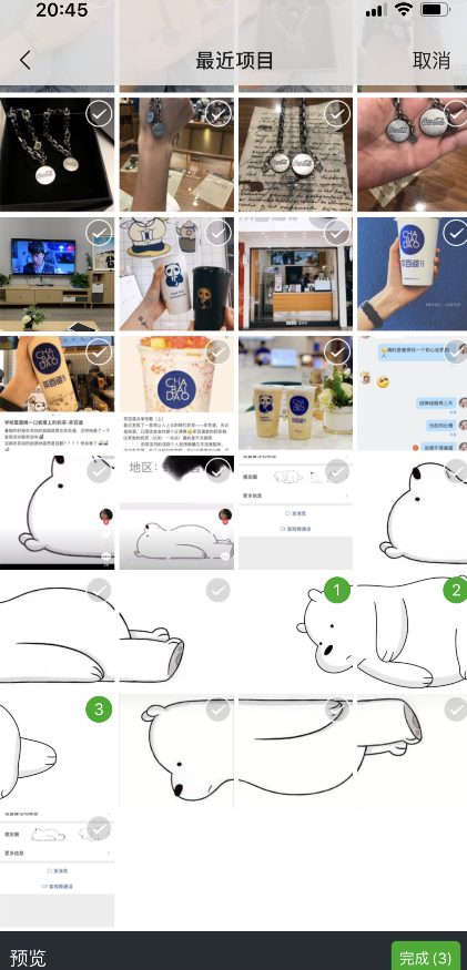 朋友圈躺著的小熊怎么發 朋友圈小熊圖高清無水印版