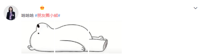 朋友圈躺著的小熊怎么發 朋友圈小熊圖高清無水印版
