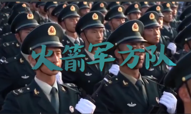 2019國慶大閱兵15個徒步方隊介紹 國慶大閱兵方隊具體介紹大全 2019國慶大閱兵15個徒步方隊介紹 國慶大閱兵方隊具體介紹大全