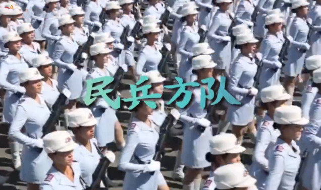 2019國慶大閱兵15個徒步方隊介紹 國慶大閱兵方隊具體介紹大全 2019國慶大閱兵15個徒步方隊介紹 國慶大閱兵方隊具體介紹大全