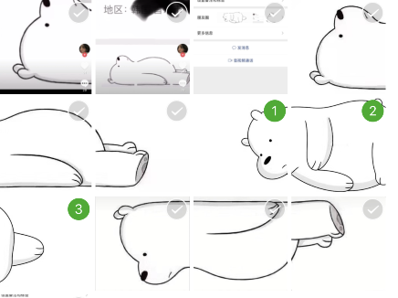 微信朋友圈小熊怎么發 微信朋友圈小熊升級版圖片大全 微信朋友圈小熊怎么發 微信朋友圈小熊升級版圖片大全