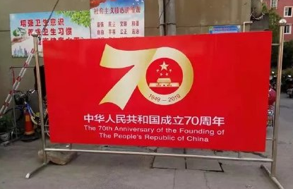 國慶70周年海報文案大全 各品牌創意借勢海報推薦