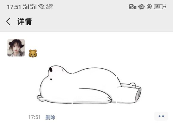朋友圈躺著的小熊怎么發 朋友圈小熊圖高清無水印版