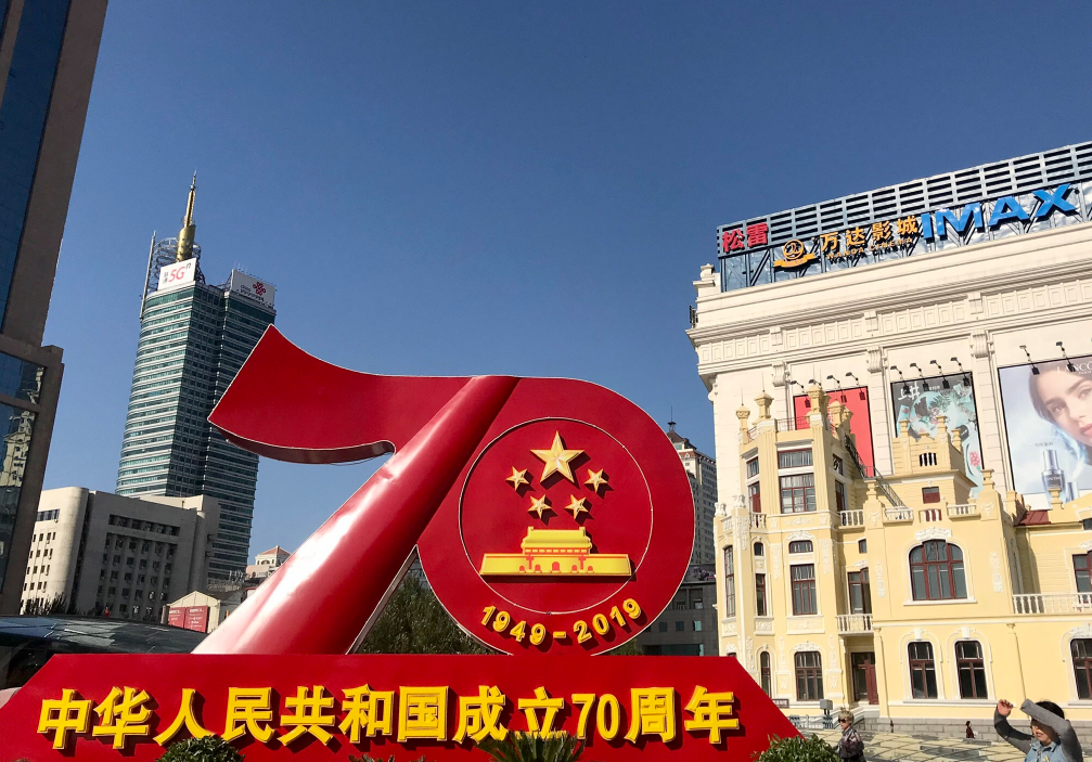 國慶節向祖國表白的話 2019七十周年表白祖國的心情句子 國慶節向祖國表白的話 2019七十周年表白祖國的心情句子