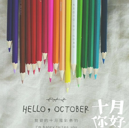 九月再見發朋友圈心情說說 告別九月唯美個性短句 九月再見發朋友圈心情說說 告別九月唯美個性短句