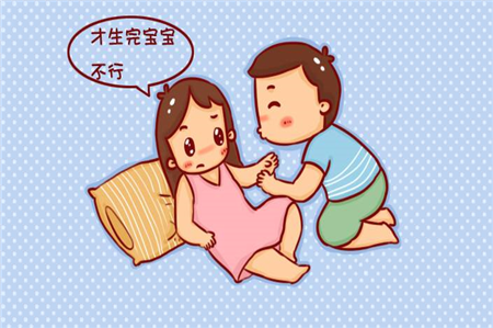 女人順產后需要多久才能同房 女人順產后多久可以有性生活