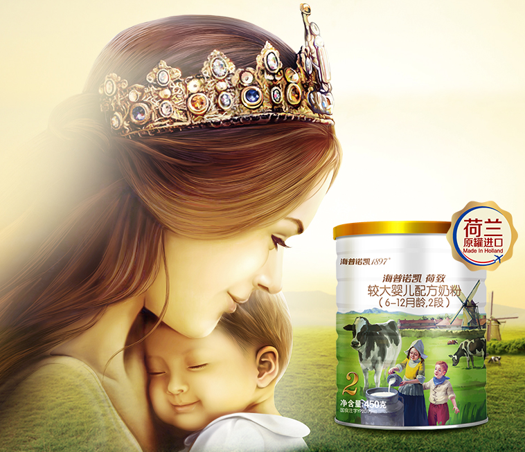 海普諾凱奶粉可以給孩子充米糊吃嗎 海普諾凱奶粉寶寶吃了會不會便秘