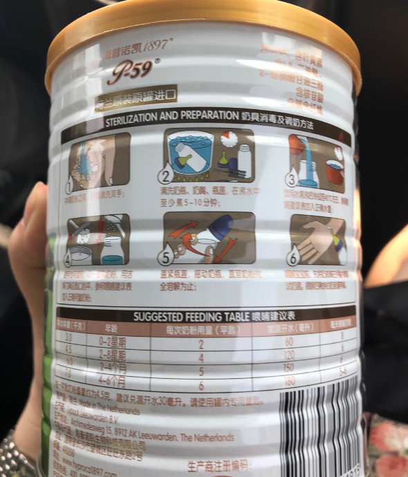 海普諾凱奶粉到底好嗎 海普諾凱奶粉性價比試用感受