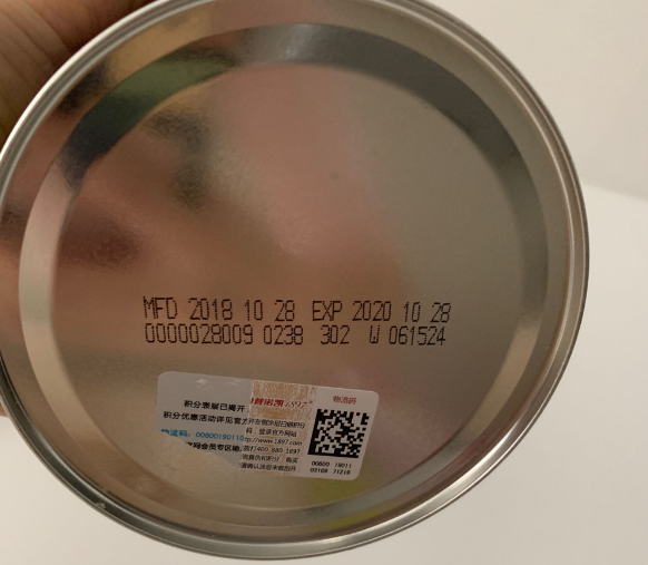 海普諾凱奶粉成分如何 海普諾凱奶粉配方表