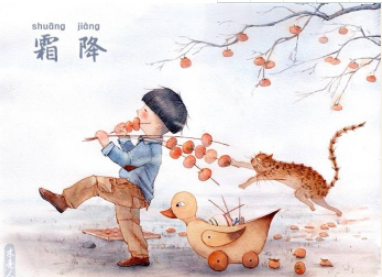 2019霜降出生的男孩如何取名 霜降男寶寶名字大全