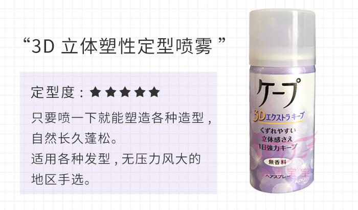 女團鐵劉海的秘密是什么 程瀟固定劉海的產品是什么 女團鐵劉海的秘密是什么 程瀟固定劉海的產品是什么