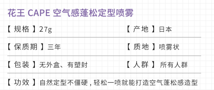 女團鐵劉海的秘密是什么 程瀟固定劉海的產品是什么 女團鐵劉海的秘密是什么 程瀟固定劉海的產品是什么