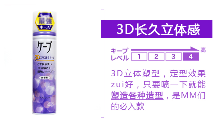 女團鐵劉海的秘密是什么 程瀟固定劉海的產品是什么 女團鐵劉海的秘密是什么 程瀟固定劉海的產品是什么