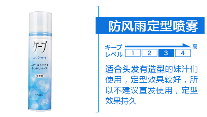 女團鐵劉海的秘密是什么 程瀟固定劉海的產品是什么 女團鐵劉海的秘密是什么 程瀟固定劉海的產品是什么