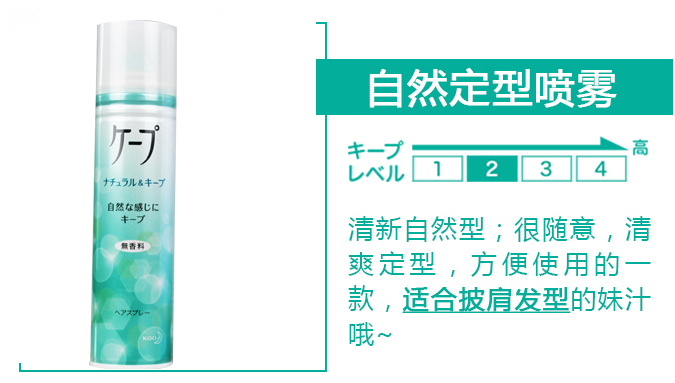 女團鐵劉海的秘密是什么 程瀟固定劉海的產品是什么 女團鐵劉海的秘密是什么 程瀟固定劉海的產品是什么