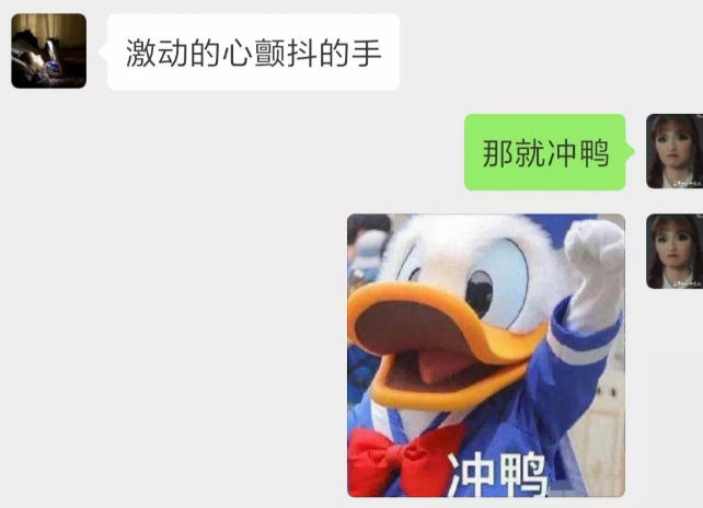 怎么在聊天中變得可愛 在聊天中變可愛的方法