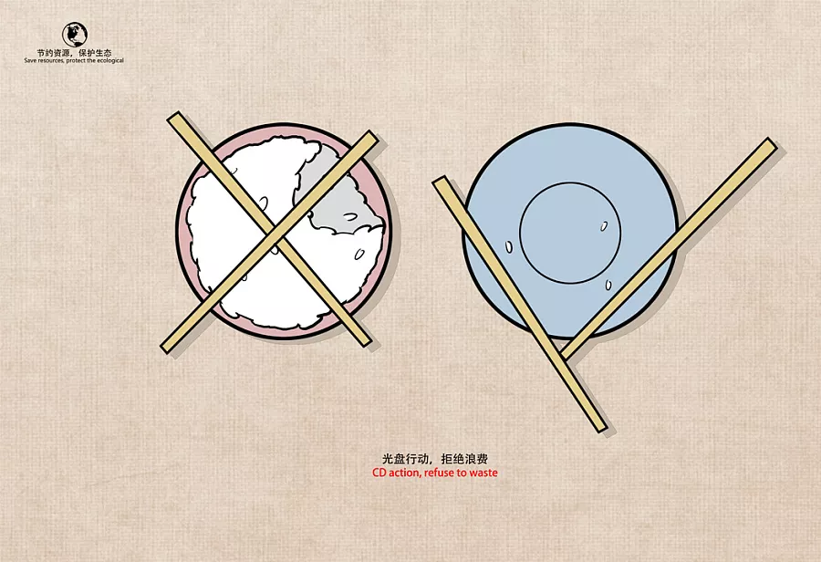 世界糧食日幼兒園倡議書 2019世界糧食日幼兒園活動倡議活動教案 世界糧食日幼兒園倡議書 2019世界糧食日幼兒園活動倡議活動教案