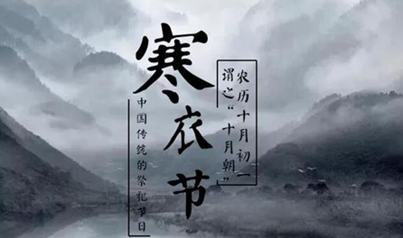 2019寒衣節(jié)出生的女孩如何起名 寒衣節(jié)女寶寶好聽有意義的名字大全