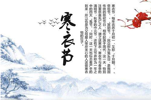 2019寒衣節出生的男孩如何起名 寒衣節男孩名字大全