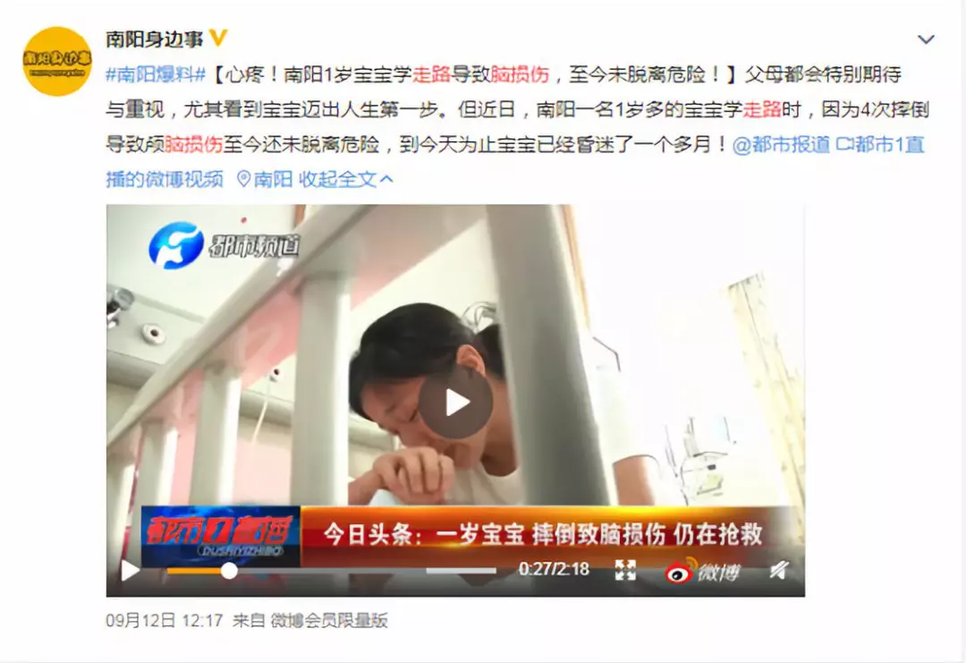 孩子什么時候學走路比較好 教孩子學走路要做好哪些準備 孩子什么時候學走路比較好 教孩子學走路要做好哪些準備