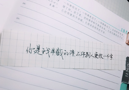 每日摘抄句子大全帶圖片 適合收藏或發朋友圈的短句