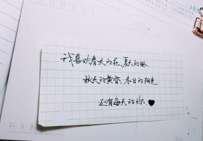 每日摘抄句子大全帶圖片 適合收藏或發朋友圈的短句