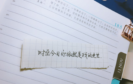 每日摘抄句子大全帶圖片 適合收藏或發朋友圈的短句