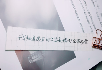 每日摘抄句子大全帶圖片 適合收藏或發朋友圈的短句