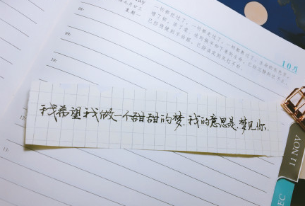 每日摘抄句子大全帶圖片 適合收藏或發朋友圈的短句