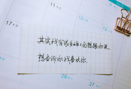 每日摘抄句子大全帶圖片 適合收藏或發朋友圈的短句