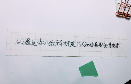 每日摘抄句子大全帶圖片 適合收藏或發朋友圈的短句