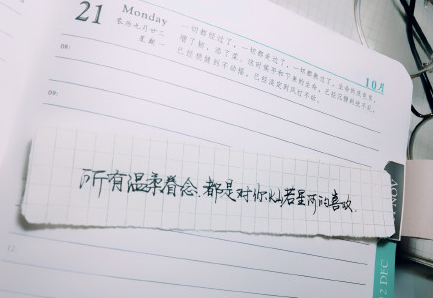 每日摘抄句子大全帶圖片 適合收藏或發朋友圈的短句