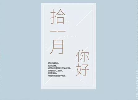 十月最后一天心情說說 十月最后一天心情短句