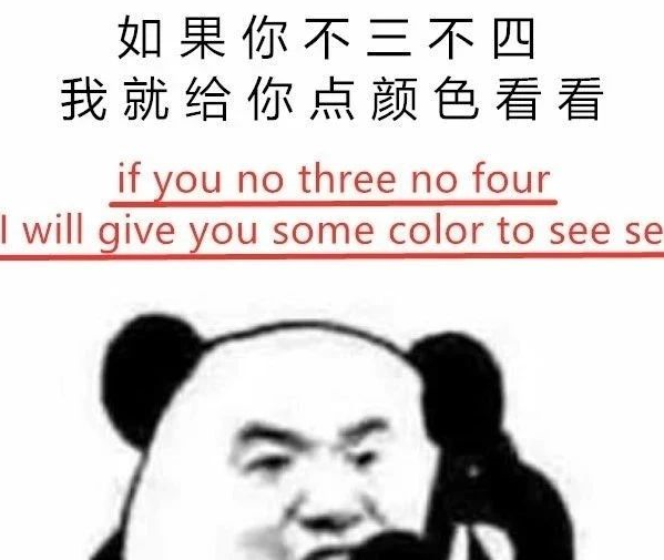 散裝英語是什么梗 散裝英語梗的出處是什么