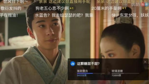 東宮女孩是什么意思 東宮女孩是指什么