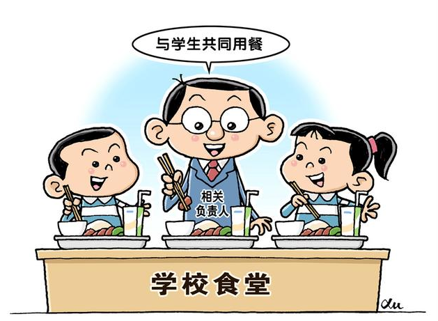 教育部要求落實學校負責人陪餐制 怎樣落實學校負責人陪餐制 教育部要求落實學校負責人陪餐制 怎樣落實學校負責人陪餐制