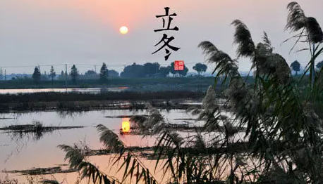 2019立冬是幾月幾日 立冬節氣的由來