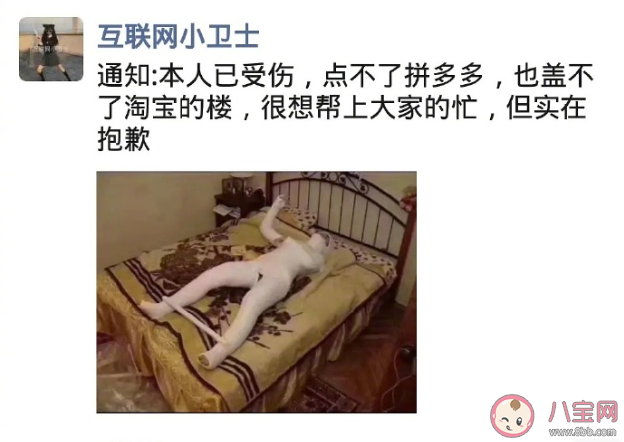 雙十一被各種規則鏈接逼瘋的說說 被雙十一規則快逼瘋的朋友圈句子