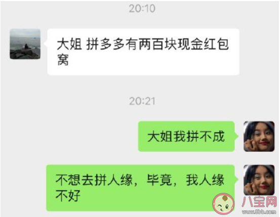 雙十一被各種規則鏈接逼瘋的說說 被雙十一規則快逼瘋的朋友圈句子