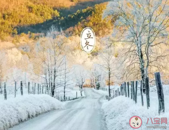 2019立冬來了唯美心情說說 適合立冬發朋友圈溫暖句子 2019立冬來了唯美心情說說 適合立冬發朋友圈溫暖句子