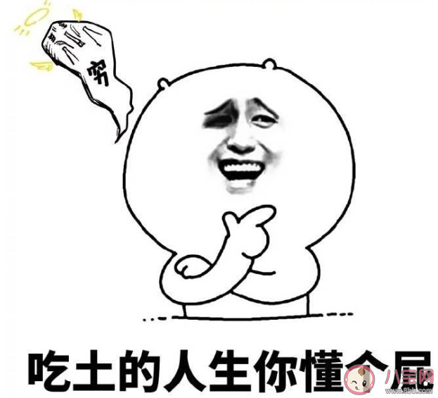 雙十一錢花完了的朋友圈說說 雙十一要吃土了的心情感慨句子