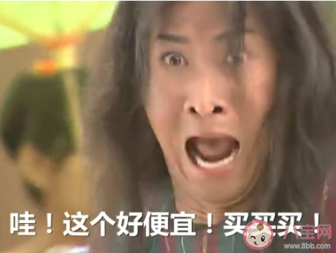 雙十一搞笑朋友圈文案句子配圖 2019雙十一經典搞笑說說大全